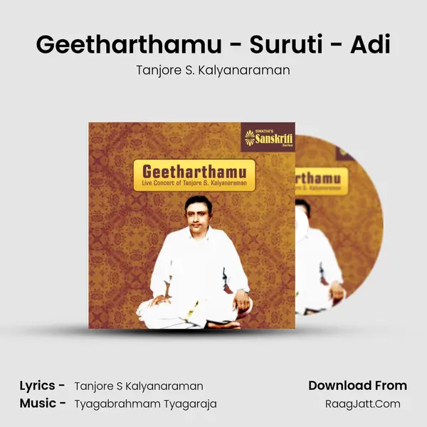 Geetharthamu - Suruti - Adi Song mp3 | Tanjore S. Kalyanaraman