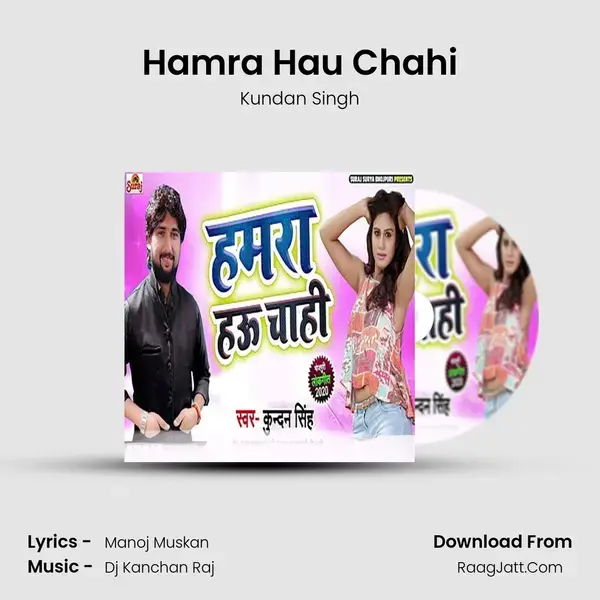 Hamra Hau Chahi Song mp3 | Kundan Singh