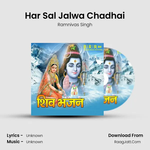 Har Sal Jalwa Chadhai mp3 song