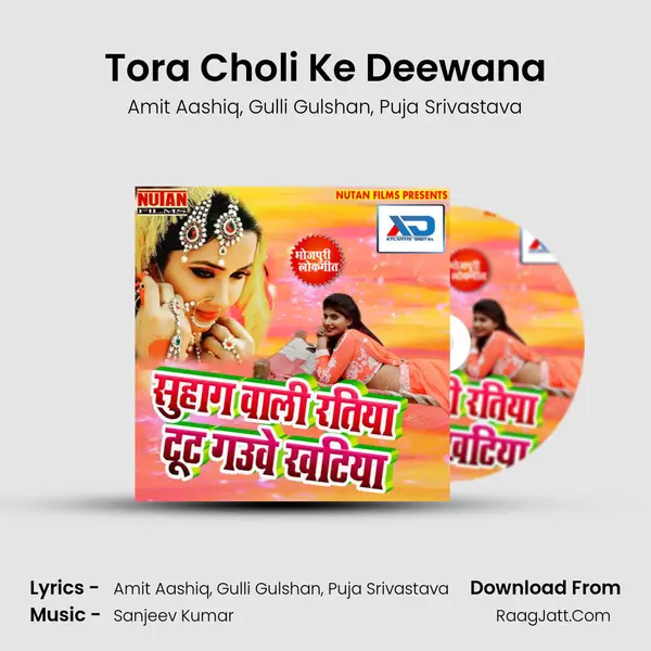 Tora Choli Ke Deewana mp3 song