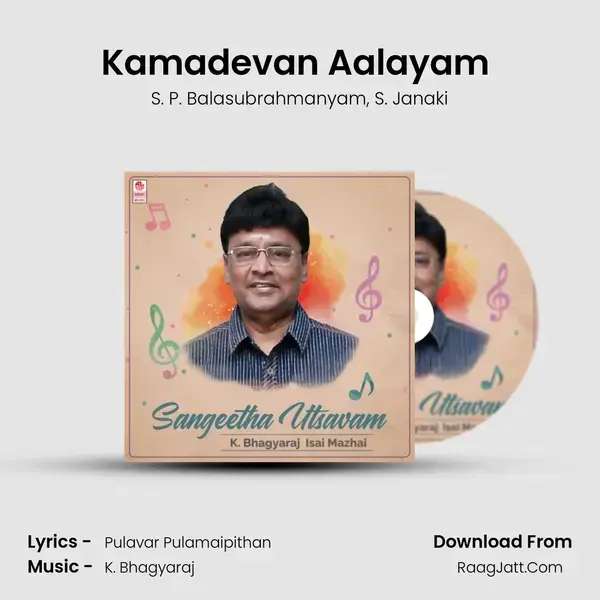 Kamadevan Aalayam (From 