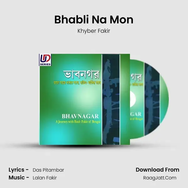 Bhabli Na Mon mp3 song