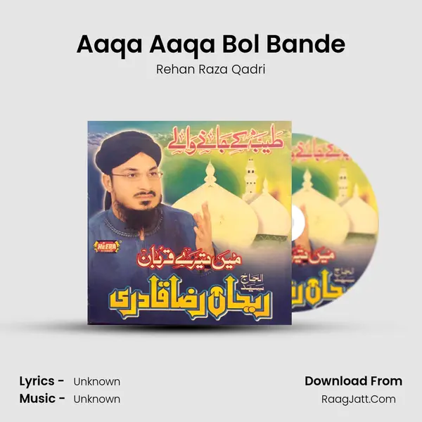 Aaqa Aaqa Bol Bande mp3 song