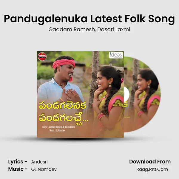 Pandugalenuka Latest Folk Song mp3 song