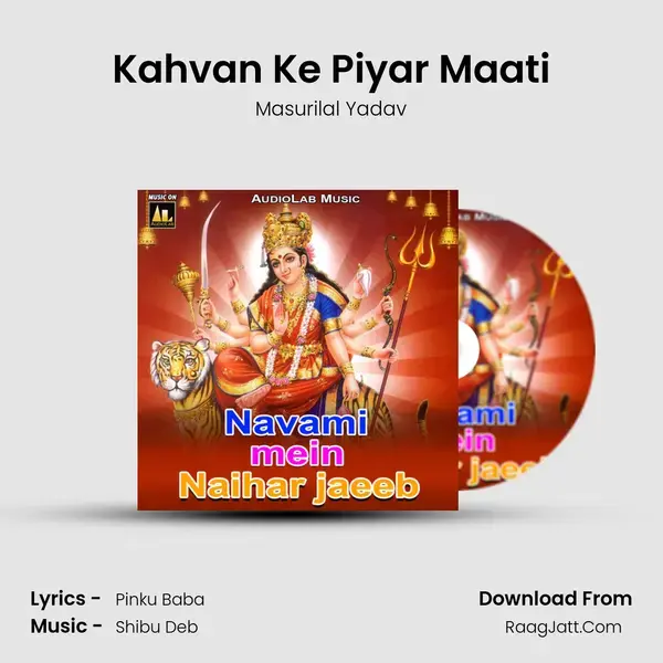 Kahvan Ke Piyar Maati mp3 song