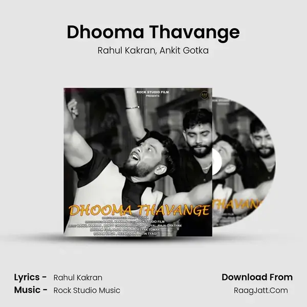 Dhooma Thavange mp3 song