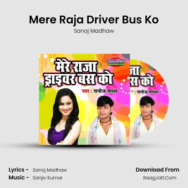 Mere Raja Driver Bus Ko mp3 song