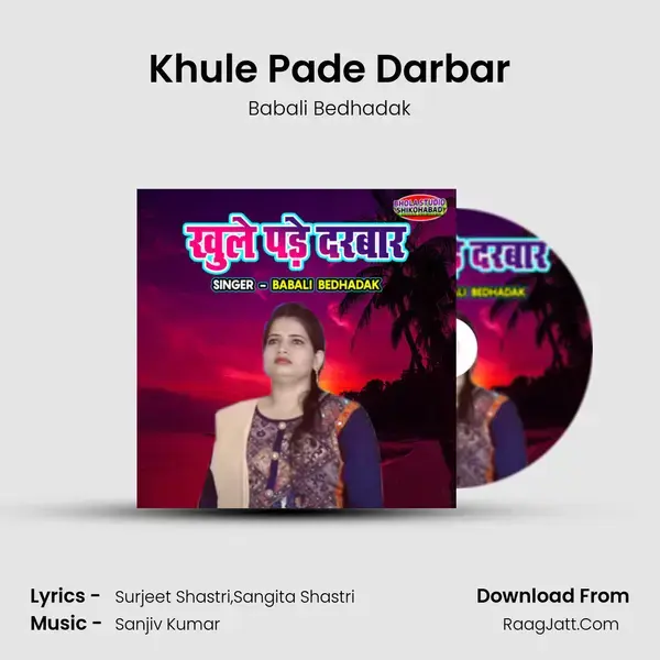 Khule Pade Darbar Song mp3 | Babali Bedhadak