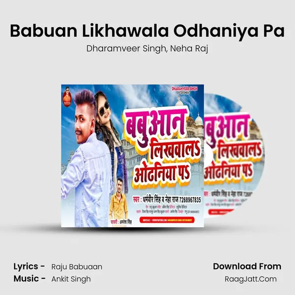 Babuan Likhawala Odhaniya Pa mp3 song