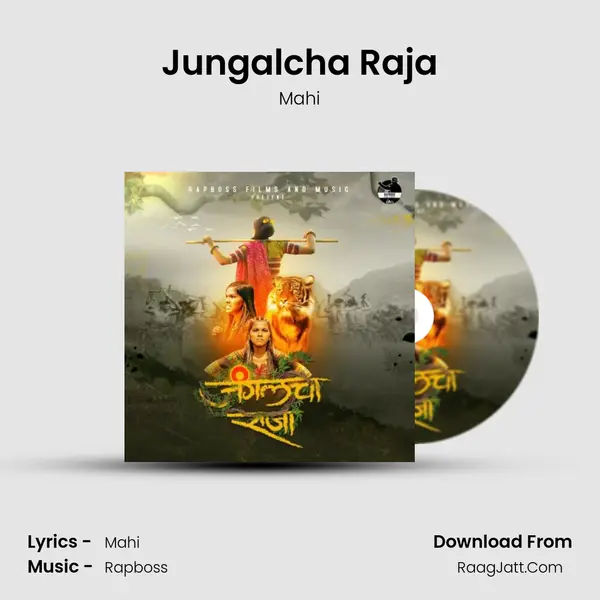 Jungalcha Raja mp3 song