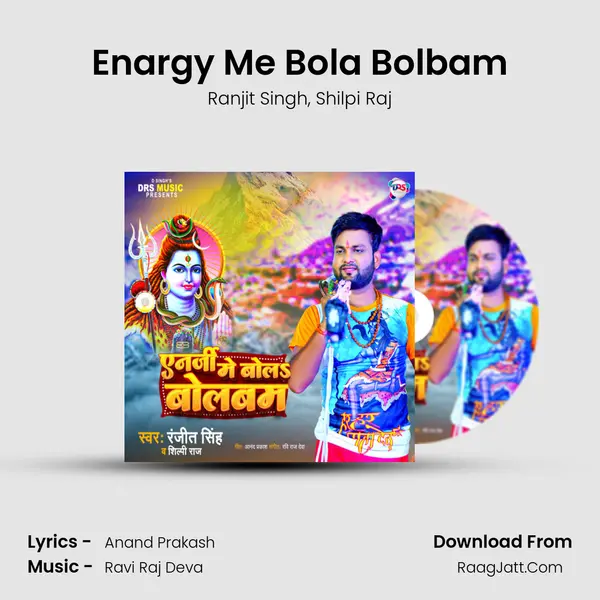 Enargy Me Bola Bolbam mp3 song