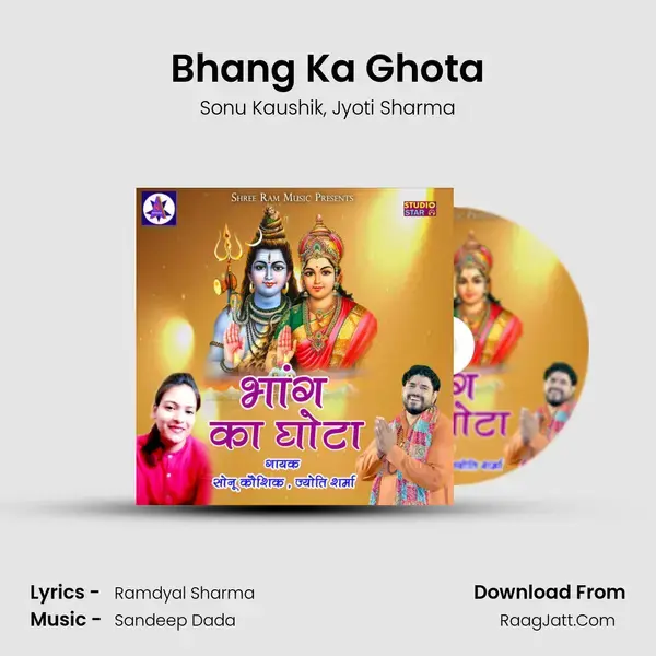 Bhang Ka Ghota mp3 song