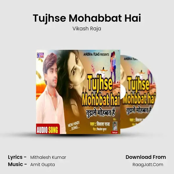 Tujhse Mohabbat Hai mp3 song