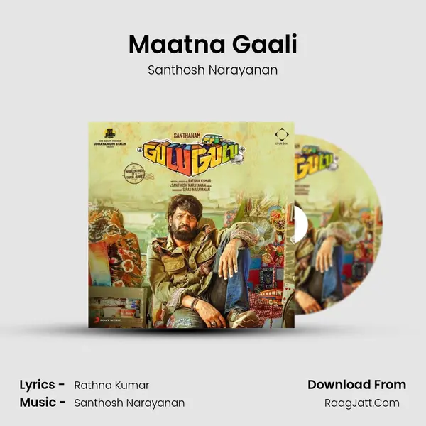 Maatna Gaali Song mp3 | Santhosh Narayanan