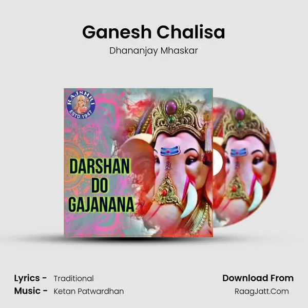 Ganesh Chalisa mp3 song