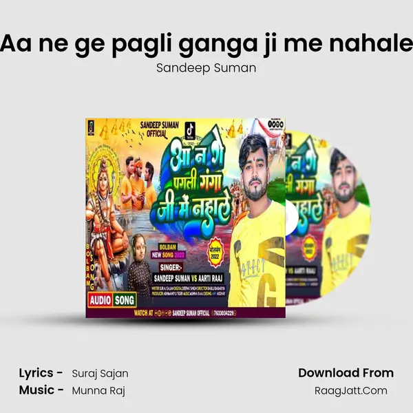 Aa ne ge pagli ganga ji me nahale mp3 song