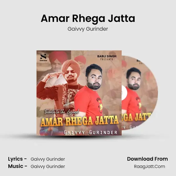 Amar Rhega Jatta mp3 song