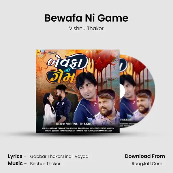 Bewafa Ni Game mp3 song