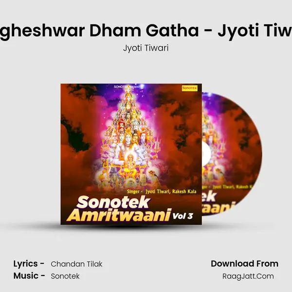 Bagheshwar Dham Gatha - Jyoti Tiwari mp3 song