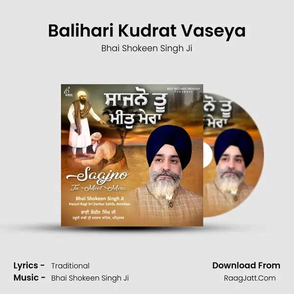 Balihari Kudrat Vaseya mp3 song