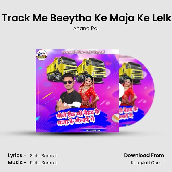 Bole Track Me Beeytha Ke Maja Ke Lelko Ge mp3 song