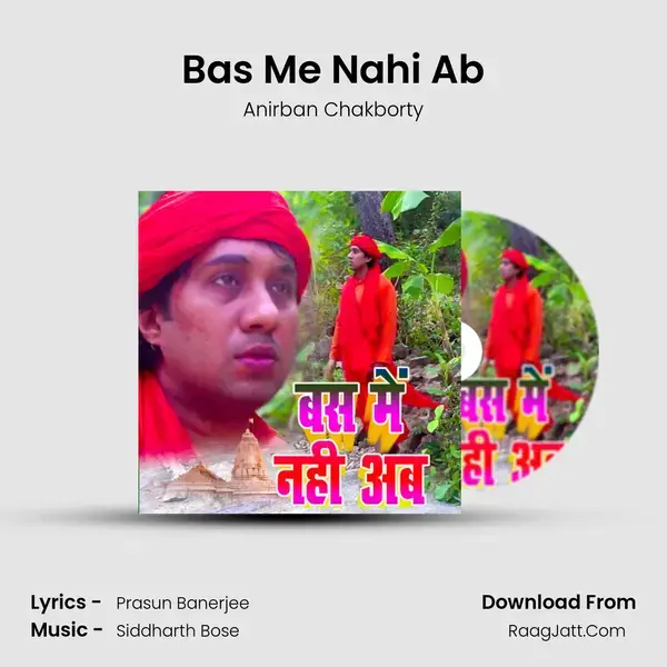 Bas Me Nahi Ab mp3 song