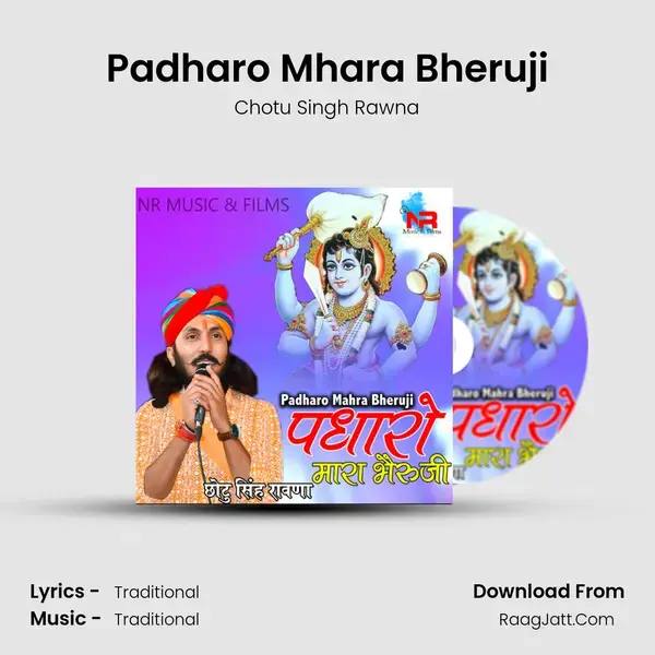 Padharo Mhara Bheruji mp3 song