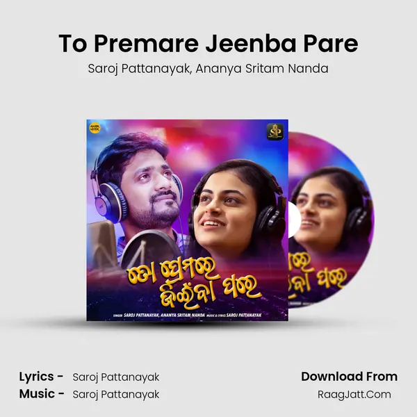 To Premare Jeenba Pare mp3 song