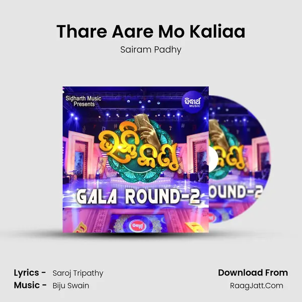 Thare Aare Mo Kaliaa Song mp3 | Sairam Padhy