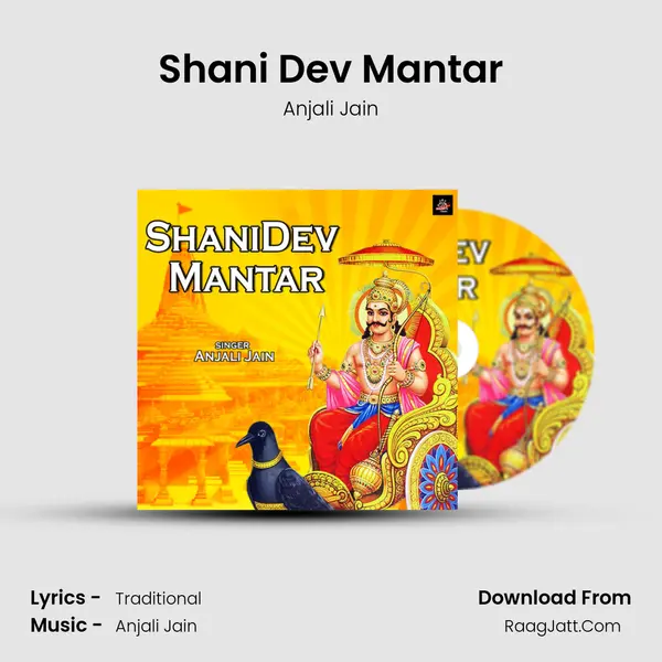 Shani Dev Mantar mp3 song