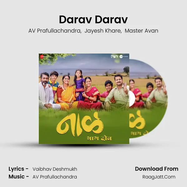 Darav Darav Song mp3 | AV Prafullachandra