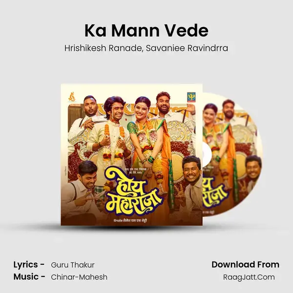 Ka Mann Vede Song mp3 | Hrishikesh Ranade