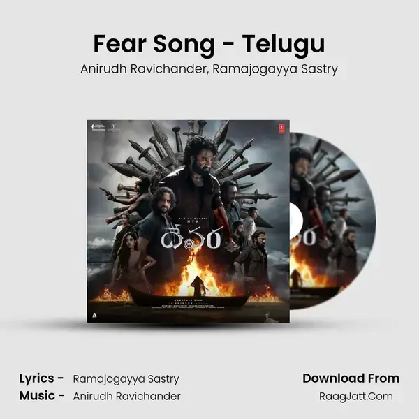 Fear Song - Telugu mp3 song