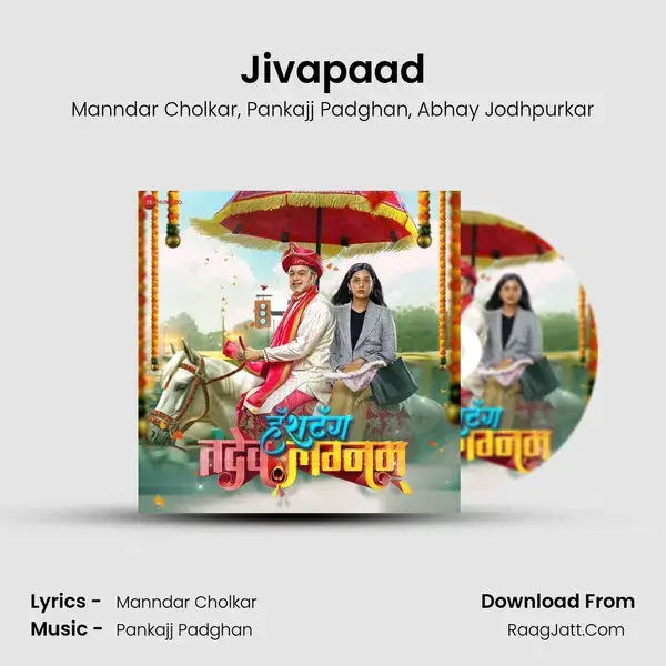 Jivapaad mp3 song