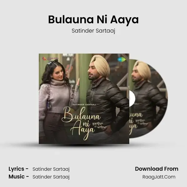 Bulauna Ni Aaya mp3 song