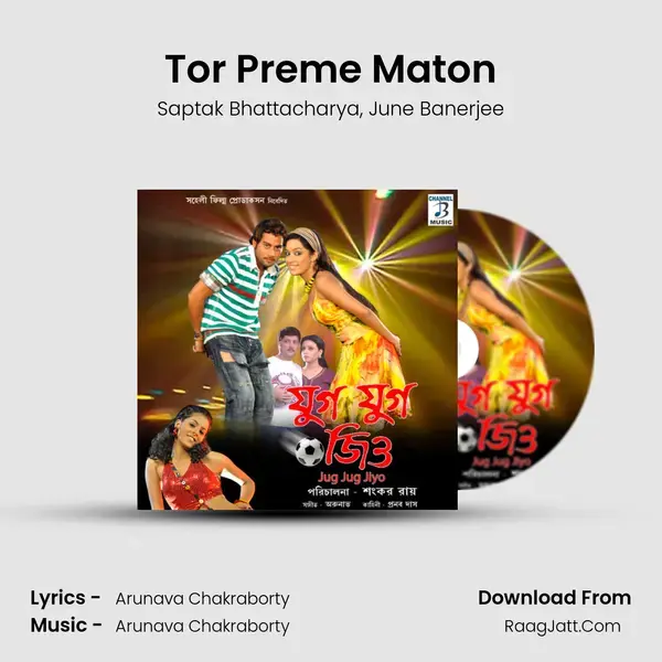 Tor Preme Maton mp3 song