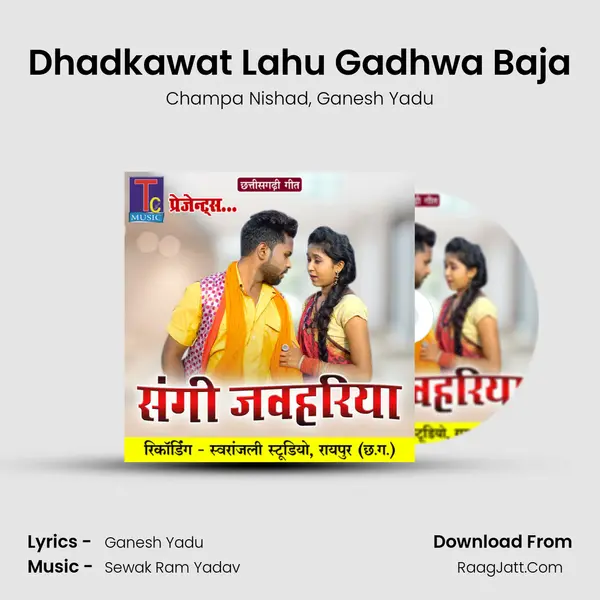 Dhadkawat Lahu Gadhwa Baja mp3 song