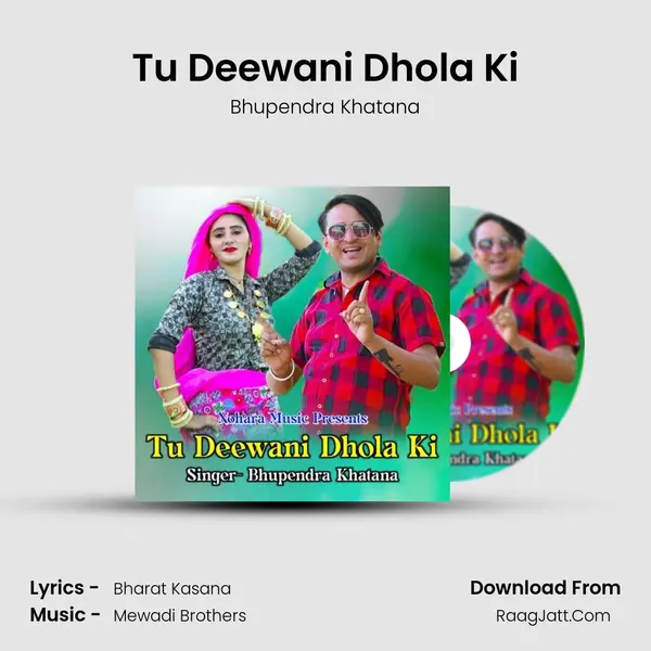 Tu Deewani Dhola Ki mp3 song