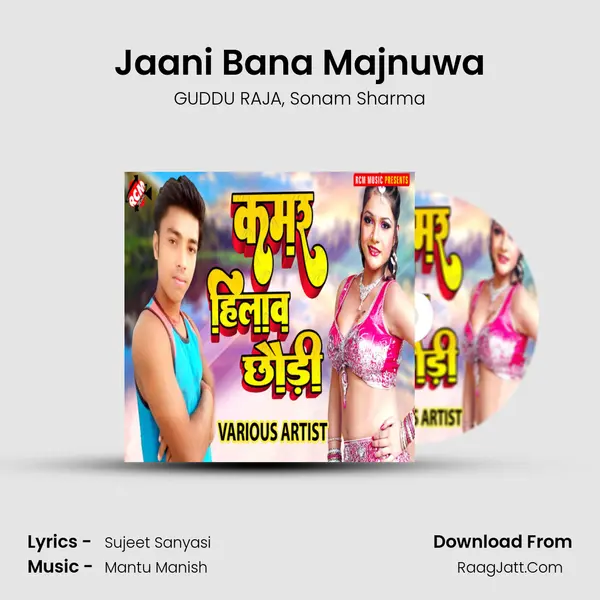 Jaani Bana Majnuwa mp3 song