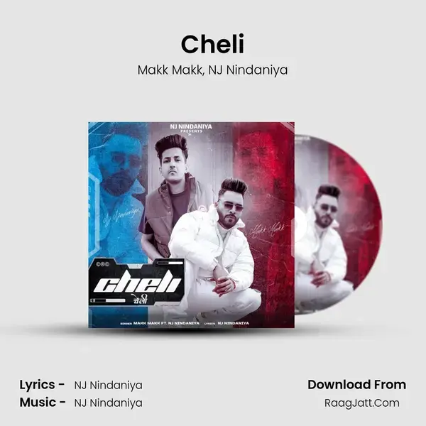 Cheli mp3 song