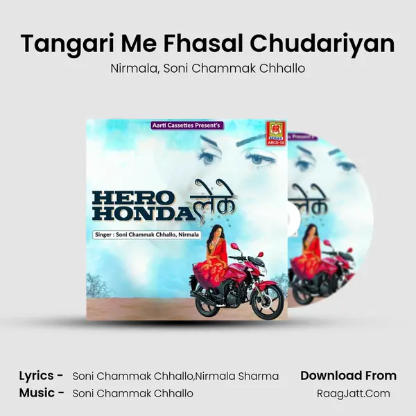 Tangari Me Fhasal Chudariyan mp3 song