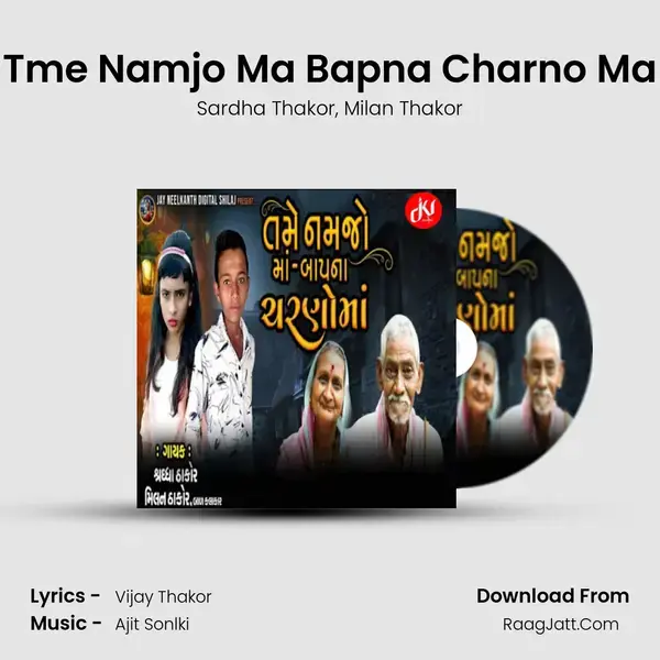 Tme Namjo Ma Bapna Charno Ma mp3 song