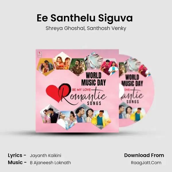 Ee Santhelu Siguva (From Sundaranga Jaana) mp3 song