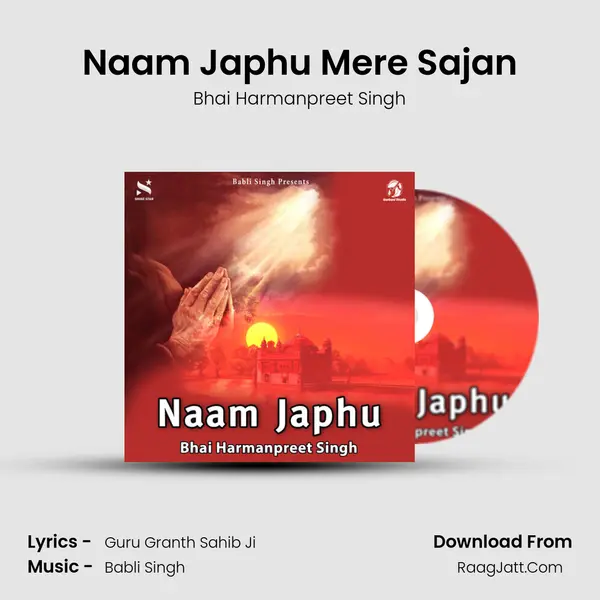 Naam Japhu Mere Sajan mp3 song