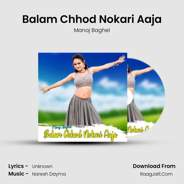 Balam Chhod Nokari Aaja mp3 song