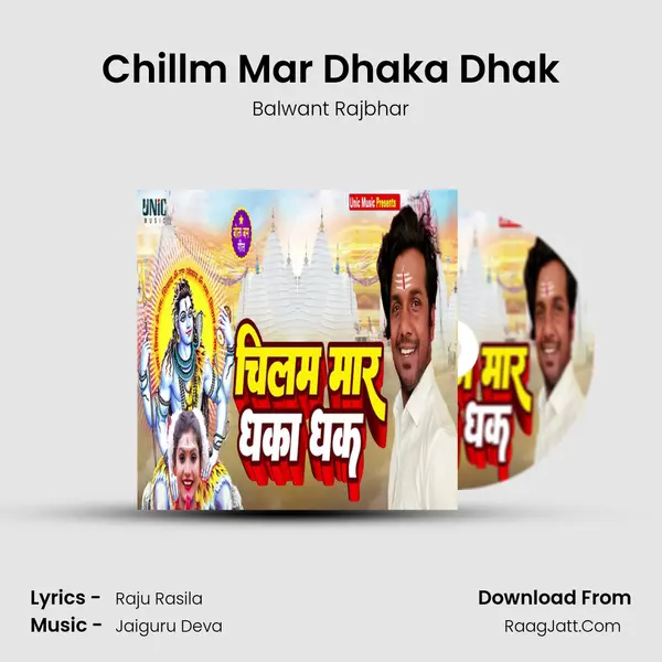 Chillm Mar Dhaka Dhak mp3 song