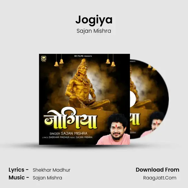 Jogiya mp3 song