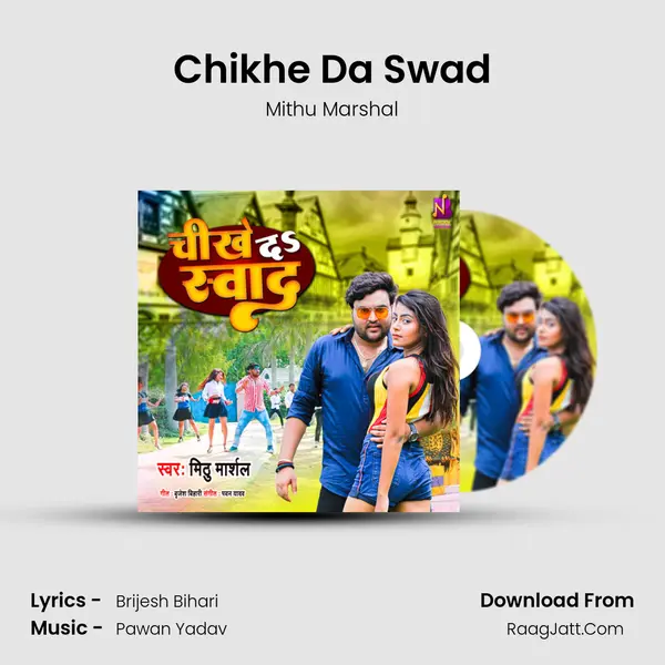 Chikhe Da Swad mp3 song