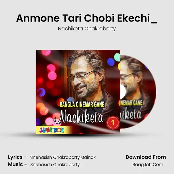 Anmone Tari Chobi Ekechi_(FromEbong Tumi Aur Ami) mp3 song