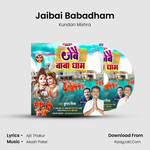 Jaibai Babadham mp3 song